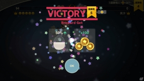 宇宙一のプラネットを作ろう！iOS/Android「バトプラ - BATPLA -」が配信開始の画像7