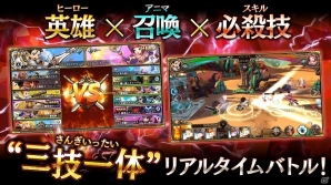 英雄×召喚×必殺技“三技一体”リアルタイムバトル！iOS/Android「TRINITY MASTER」が2018年冬に配信決定！の画像2