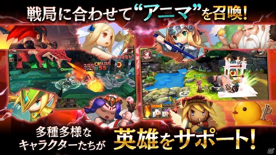 英雄×召喚×必殺技“三技一体”リアルタイムバトル！iOS/Android「TRINITY MASTER」が2018年冬に配信決定！の画像4