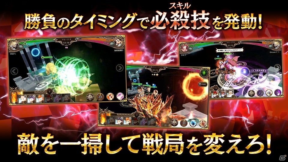 英雄×召喚×必殺技“三技一体”リアルタイムバトル！iOS/Android「TRINITY MASTER」が2018年冬に配信決定！の画像5