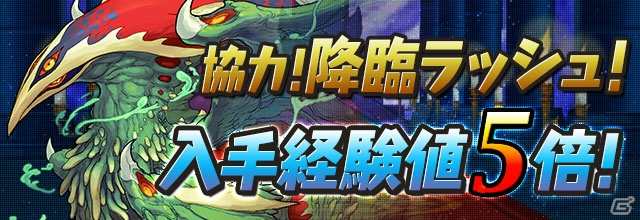 「パズル＆ドラゴンズ」冬の特別イベント「Winterスペシャル!!」が開催！記念ダンジョンも登場の画像7