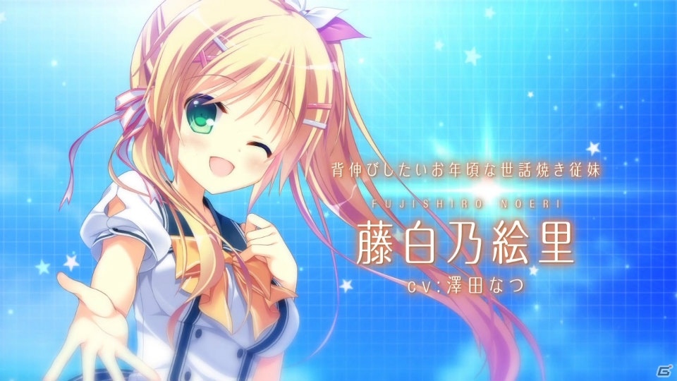 PS4/PS Vita「D.S. -Dal Segno-」登場キャラクターや世界観が堪能できるオープニングムービーが公開！の画像10