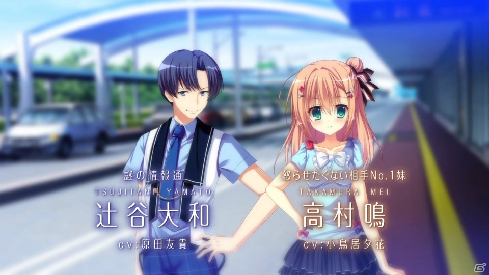 PS4/PS Vita「D.S. -Dal Segno-」登場キャラクターや世界観が堪能できるオープニングムービーが公開！の画像12