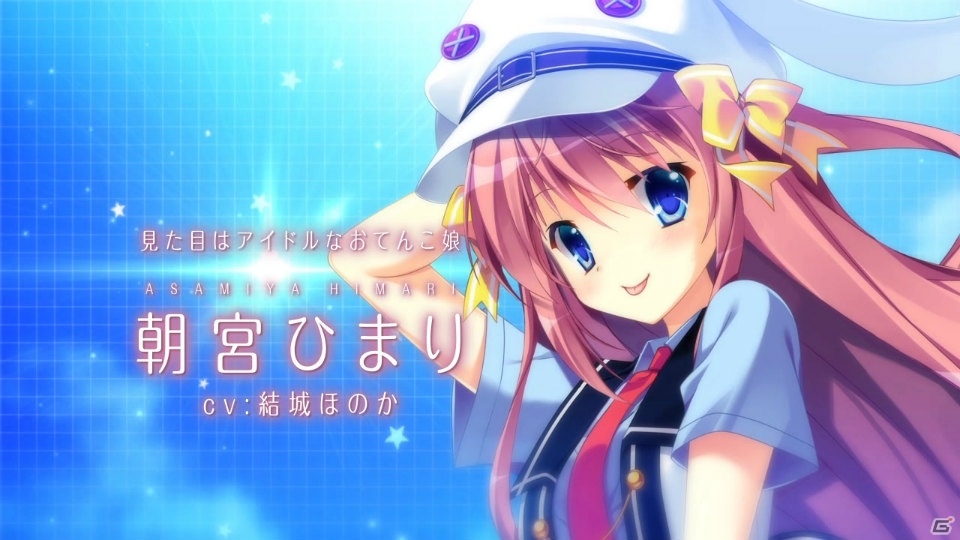 PS4/PS Vita「D.S. -Dal Segno-」登場キャラクターや世界観が堪能できるオープニングムービーが公開！の画像5