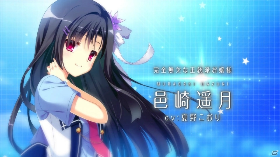 PS4/PS Vita「D.S. -Dal Segno-」登場キャラクターや世界観が堪能できるオープニングムービーが公開！の画像7