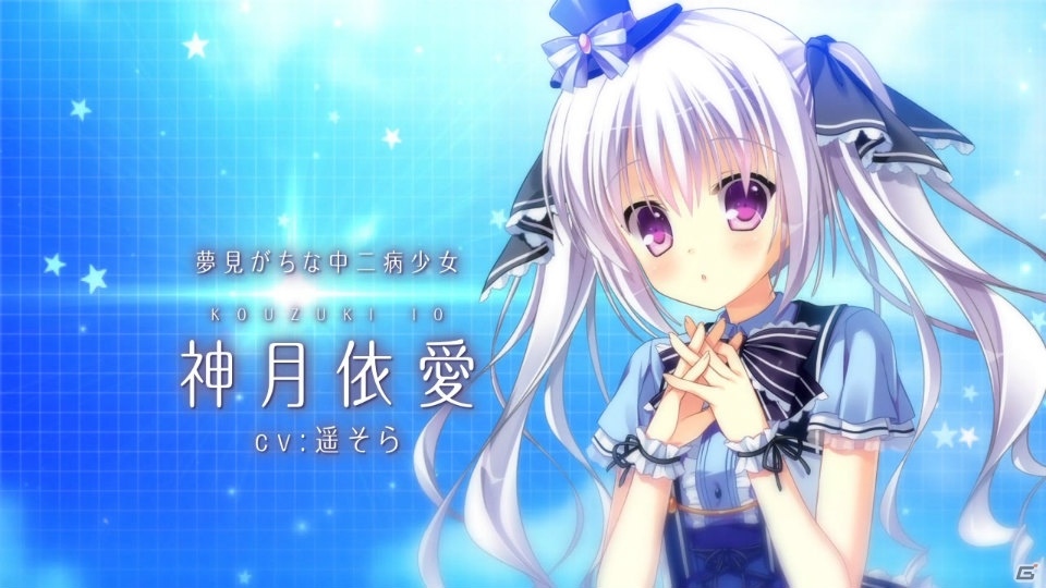 PS4/PS Vita「D.S. -Dal Segno-」登場キャラクターや世界観が堪能できるオープニングムービーが公開！の画像8