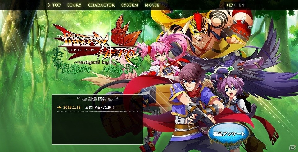 ハクスラ型アクションrpg ファンタジーヒーロー アンサインドレガシー がnintendo Switch向けに1月25日に配信 ゲーム情報サイト Gamer