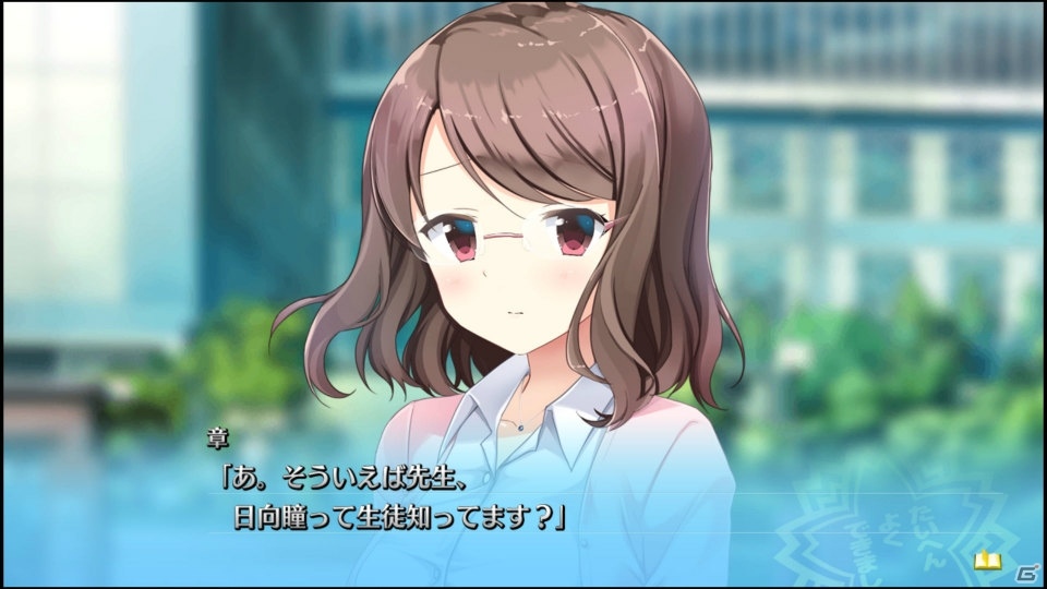 PS4/PS Vita「キミの瞳にヒットミー」序盤が楽しめる無料体験版が配信開始！オープニングムービーも収録の画像9