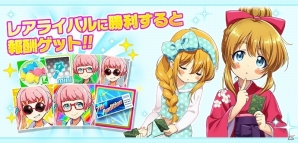 「Tokyo 7th シスターズ」4U 1stライブ開催記念キャンペーン第2弾がスタート！トモエの新G＋カードも登場の画像9