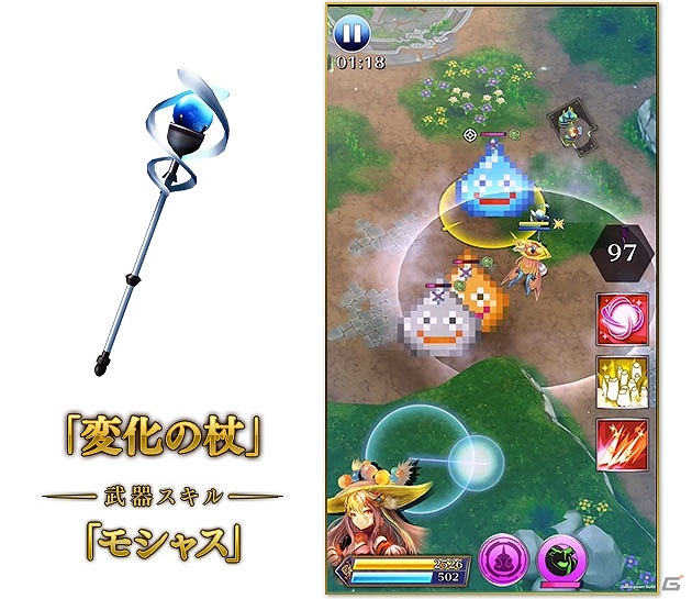 iOS/Android「バトル オブ ブレイド」動画配信アプリ「Mirrativ」と連動開始！「DQ XI」コラボ後半もスタートの画像10