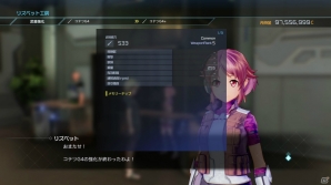 「ソードアート・オンライン フェイタル・バレット」ストーリー後半に待ち受ける選択とは？リズベット工房での武器強化・改造も紹介の画像17