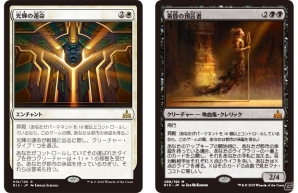TCG「マジック：ザ・ギャザリング」最新セット「イクサランの相克」が本日発売！新メカニズム「昇殿」を使いこなせの画像2