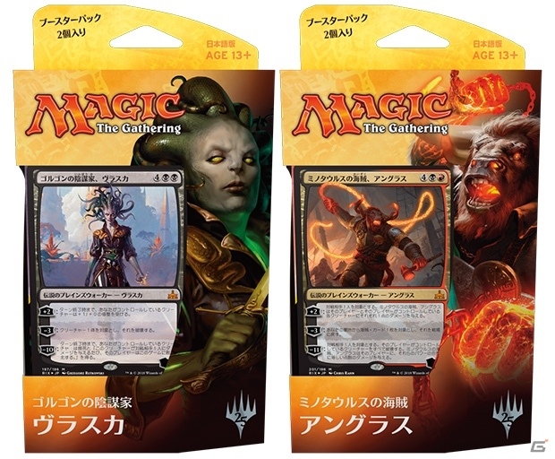 TCG「マジック：ザ・ギャザリング」最新セット「イクサランの相克」が本日発売！新メカニズム「昇殿」を使いこなせの画像5