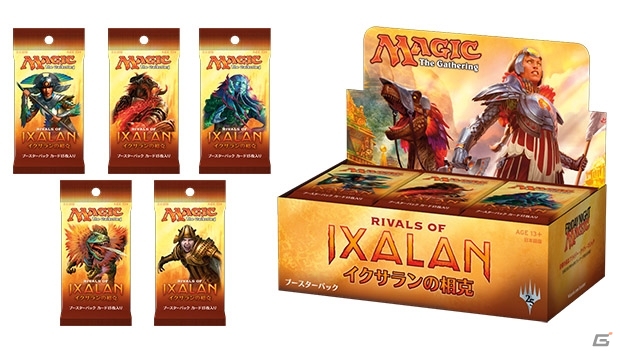 TCG「マジック：ザ・ギャザリング」最新セット「イクサランの相克」が本日発売！新メカニズム「昇殿」を使いこなせの画像6