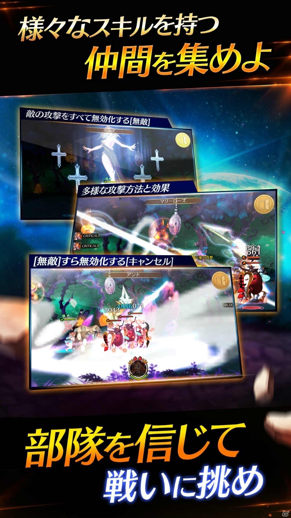 巨神召喚RPG「ファンタジースクワッドW」がiOS/Android向けに配信開始！スタートダッシュイベントも開催の画像6