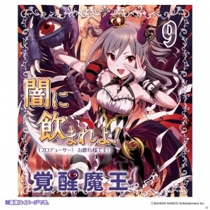 闇に飲まれよ！「アイドルマスター シンデレラガールズ」神崎蘭子“生誕