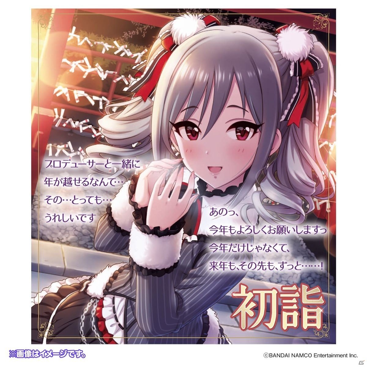 闇に飲まれよ！「アイドルマスター シンデレラガールズ」神崎蘭子“生誕