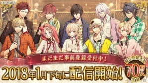 「LibraryCross∞」が1月下旬配信決定！小野賢章さん、石川界人さん、浪川大輔さんのインタビュー動画も公開の画像1