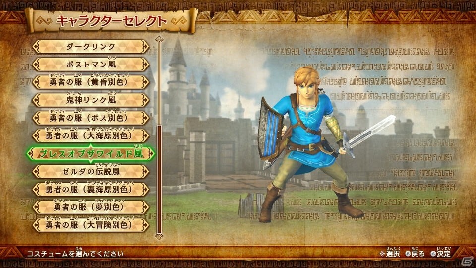 Switch「ゼルダ無双 ハイラルオールスターズ DX」一騎当千のバトルシーンや追加衣装を紹介！PV第1弾も公開の画像13