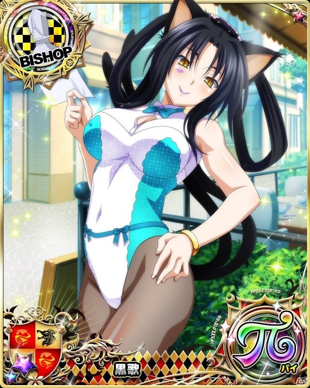 「ハイスクールD×D」ロスヴァイセが報酬として登場するデートイベント「冥界プレゼンツ☆悪魔のサーカス！」開催中！の画像5