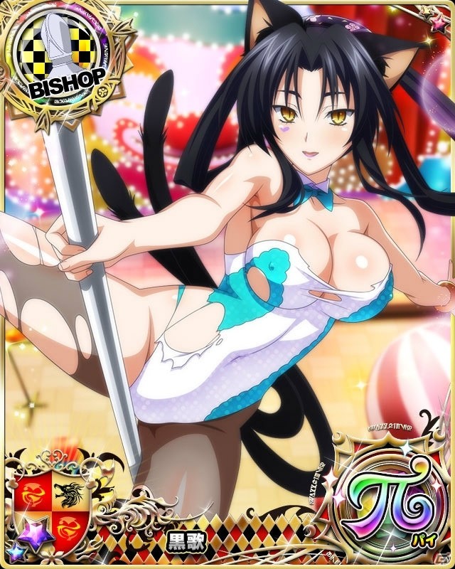 「ハイスクールD×D」ロスヴァイセが報酬として登場するデートイベント「冥界プレゼンツ☆悪魔のサーカス！」開催中！の画像6