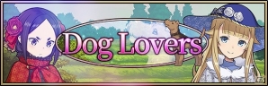 「プリンセス・プリンシパル GAME OF MISSION」イベント「extra mission12 Dog Lovers」が開催！の画像1