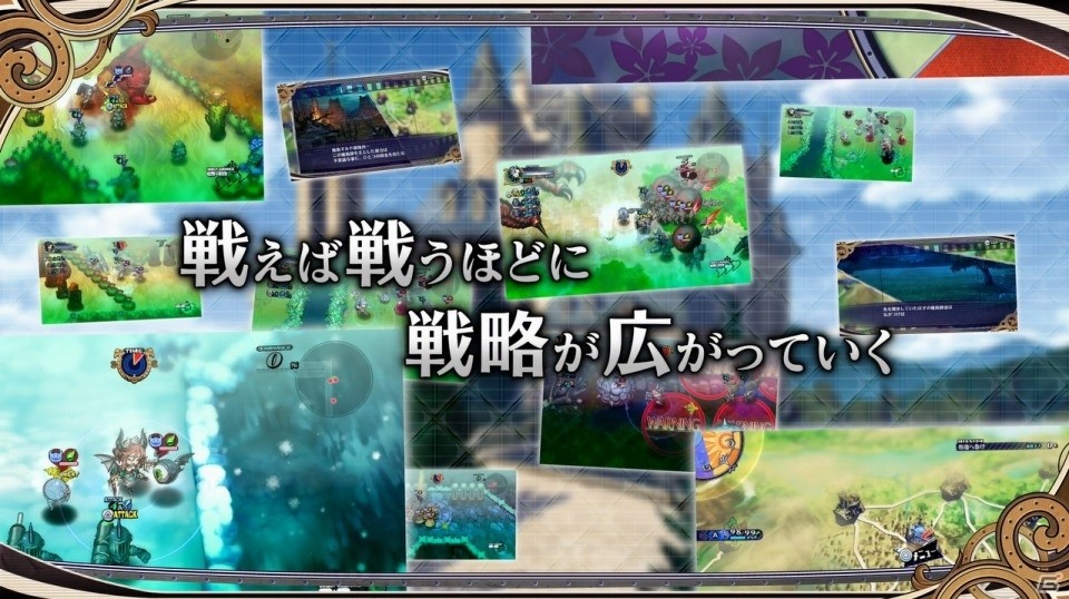 PS4/PS Vita/Switch「あなたの四騎姫教導譚」ゲームシステムや4人の姫を紹介するプロモーションムービーが公開にの画像1