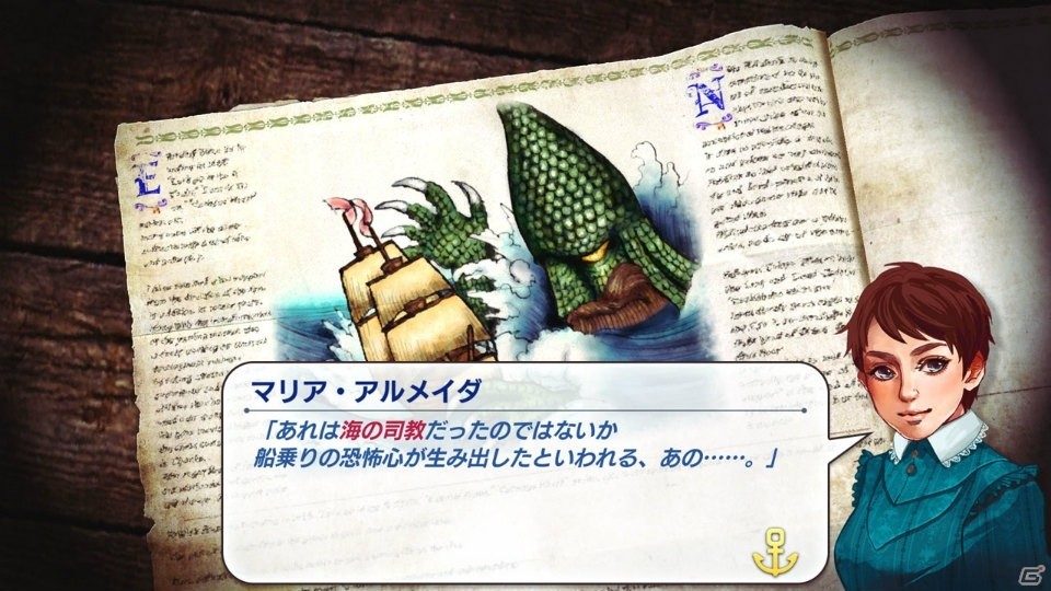 幅広いプレイスタイルに対応した「ネオアトラス1469」Nintendo Switch版が2018年4月19日に発売の画像13