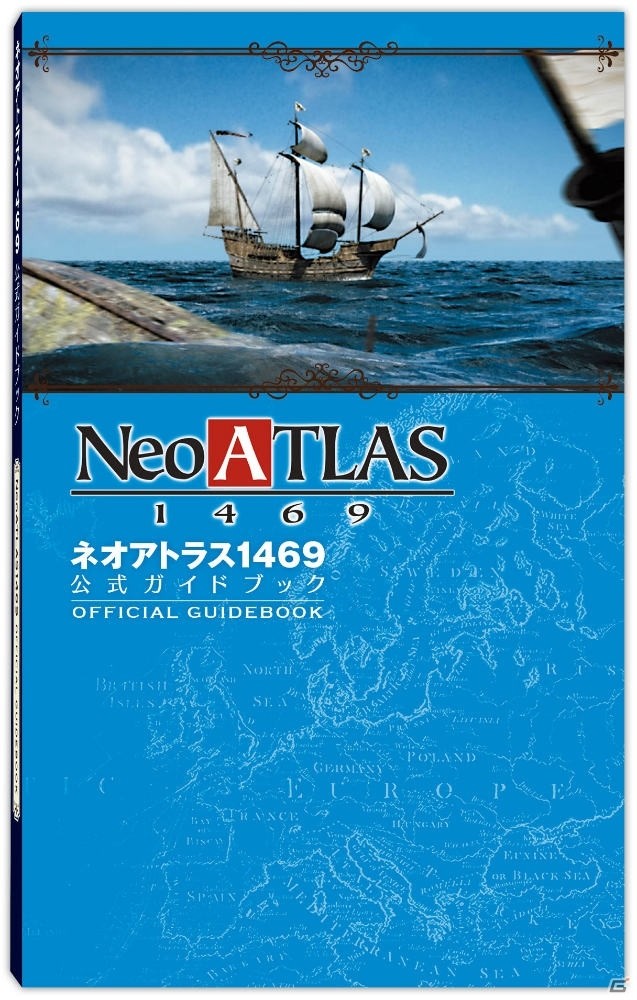 幅広いプレイスタイルに対応した「ネオアトラス1469」Nintendo Switch版が2018年4月19日に発売の画像18