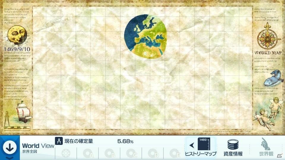 幅広いプレイスタイルに対応した「ネオアトラス1469」Nintendo Switch版が2018年4月19日に発売の画像2