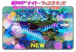 iOS/Android「めしクエ」新たな街に登場した「そば屋」でランキングイベントが開催！の画像1