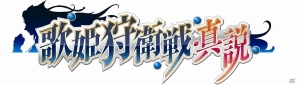 「モンスターハンター フロンティアZ」新モンスター「辿異種トリドクレス」が2月7日に実装！次期アップデート情報を紹介の画像6