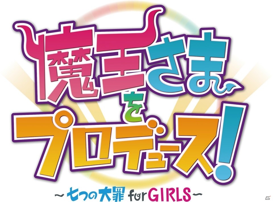 「魔王さまをプロデュース！」畠中祐さん、佐藤拓也さん出演「まおプロテレビ」が1月20日より配信！プレゼントキャンペーンも実施の画像2