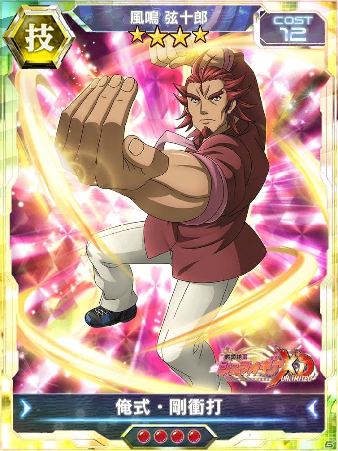 「戦姫絶唱シンフォギアXD UNLIMITED」にてオリジナルストーリーイベント「先覚の協力者-Recapture Operation-」が配信！の画像2