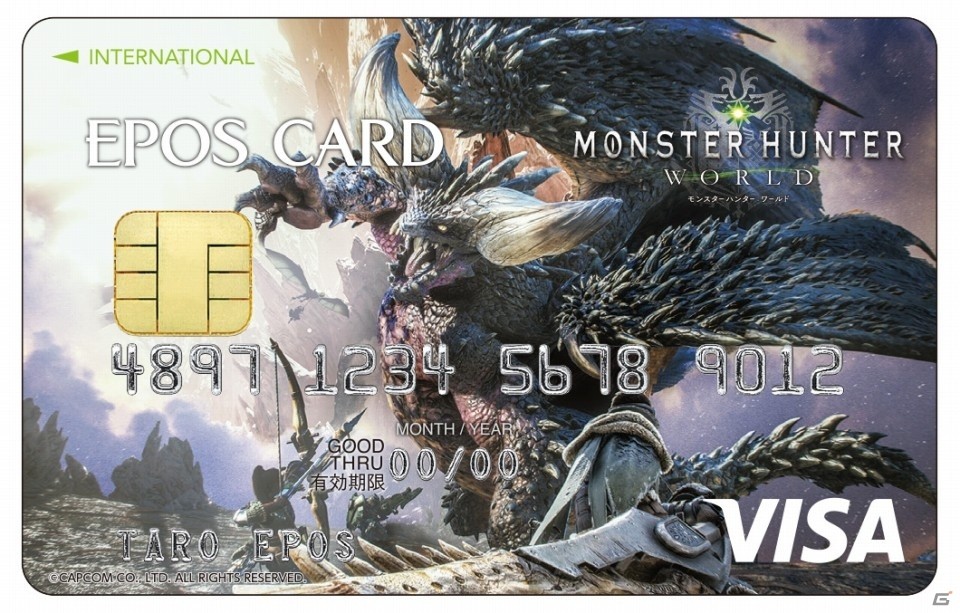 「モンスターハンター：ワールド」デザインのカプコンエポスカードが登場！入会＆利用キャンペーンなど多彩な催しも実施の画像1