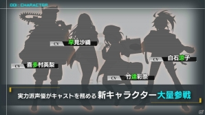 「ヴァルハラフロント」大型アップデートプロジェクト「改変 - REBUILD -」の情報が公開！早見沙織さんらが演じる新キャラクターも登場の画像2