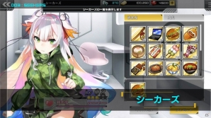 「ヴァルハラフロント」大型アップデートプロジェクト「改変 - REBUILD -」の情報が公開！早見沙織さんらが演じる新キャラクターも登場の画像4