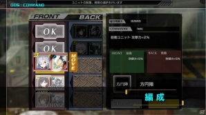「ヴァルハラフロント」大型アップデートプロジェクト「改変 - REBUILD -」の情報が公開！早見沙織さんらが演じる新キャラクターも登場の画像6