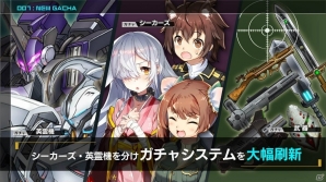 「ヴァルハラフロント」大型アップデートプロジェクト「改変 - REBUILD -」の情報が公開！早見沙織さんらが演じる新キャラクターも登場の画像8