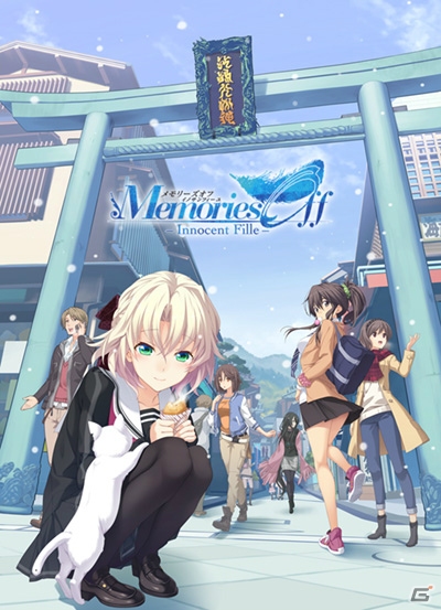 「メモリーズオフ -Innocent Fille-」発売を記念して総勢52名によるメモリーズオフ総選挙が開催決定！の画像1