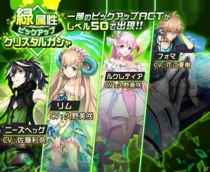 iOS/Android「レイヤードストーリーズ ゼロ」初のレイドバトル「B・アース」がスタート！闘会議2018にも出展決定の画像4
