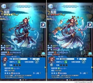 iOS/Android「ソラとウミのアイダ」ランクアップ＆守護神の進化素材大量獲得のチャンス！「進化＆メインストーリー応援キャンペーン」が開催の画像4