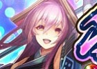 iOS/Android「ソラとウミのアイダ」ランクアップ＆守護神の進化素材大量獲得のチャンス！「進化＆メインストーリー応援キャンペーン」が開催