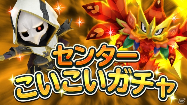 「ワールドオブ ファイナルファンタジー メリメロ」100万DL突破記念プレゼントが実施！イベント「サポテンダーの禍夢」も開催の画像4