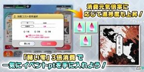 「アイドルマスター ミリオンライブ！ シアターデイズ」新ユニット「夜想令嬢 -GRAC＆E NOCTURNE-」が登場！新仕様のプラチナスターピースもの画像2