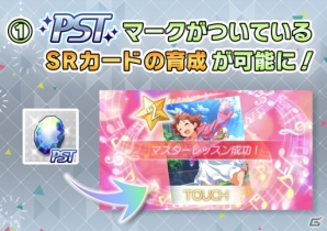 「アイドルマスター ミリオンライブ！ シアターデイズ」新ユニット「夜想令嬢 -GRAC＆E NOCTURNE-」が登場！新仕様のプラチナスターピースもの画像6
