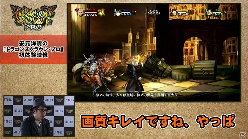ウィザード役・安元洋貴さんの「ドラゴンズクラウン・プロ」初体験映像が公開！の画像2