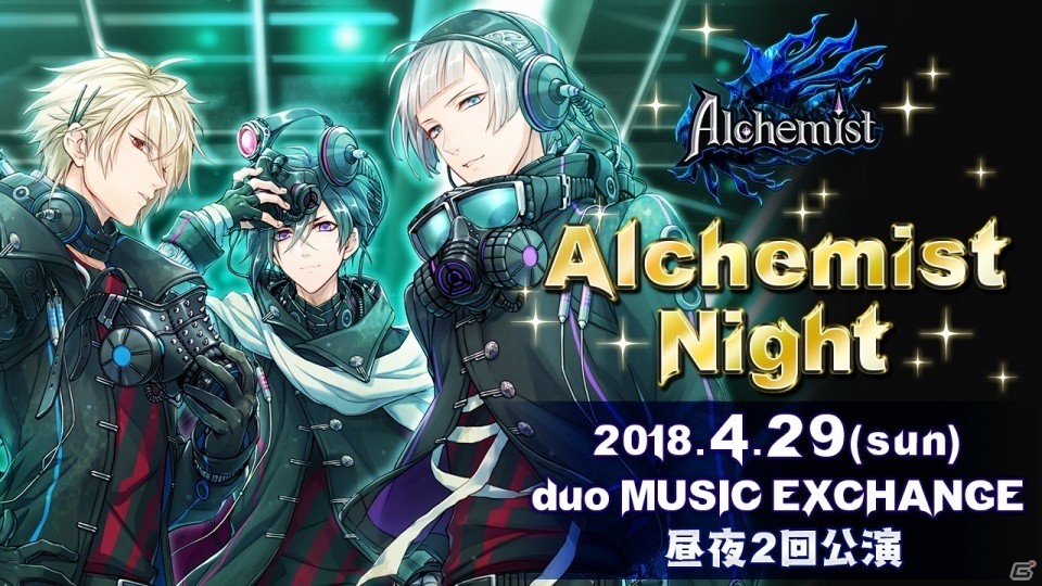 iOS/Android「アイ★チュウ」3rdフルアルバム「fleur」が4月4日に発売決定！人気ユニット“Alchemist”のソロライブも開催の画像1