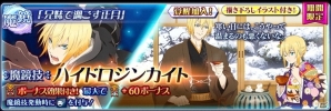 iOS/Android「テイルズ オブ ザ レイズ」ミラージュ プリズン編の新情報が公開！イベント「まだ、お正月だよ！対魔士の信念」も開催の画像15