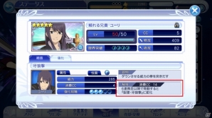iOS/Android「テイルズ オブ ザ レイズ」ミラージュ プリズン編の新情報が公開！イベント「まだ、お正月だよ！対魔士の信念」も開催の画像5